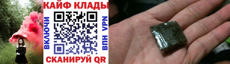 Виды наркотиков купить Алзамай ГАШ  АМФЕТАМИН  МДМА  МЕФ  Кокаин  A-PVP 