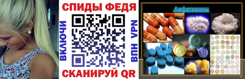 АМФ 98%  наркотики  Алзамай 