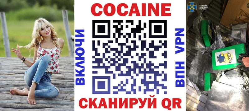 Кокаин FishScale Алзамай