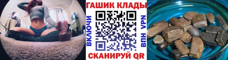 Гашиш хэш  даркнет сайт  Алзамай 