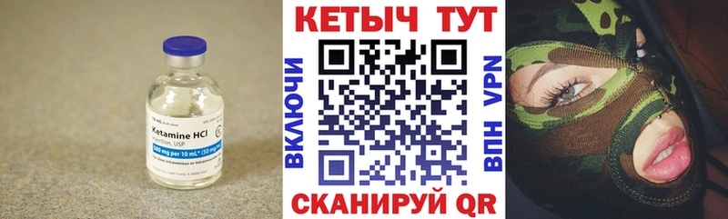 Кетамин ketamine  Алзамай 