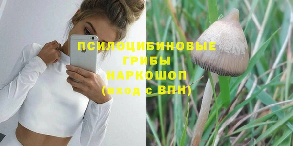 MDMA Абдулино