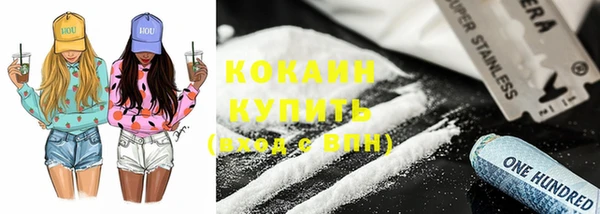 MDMA Абдулино
