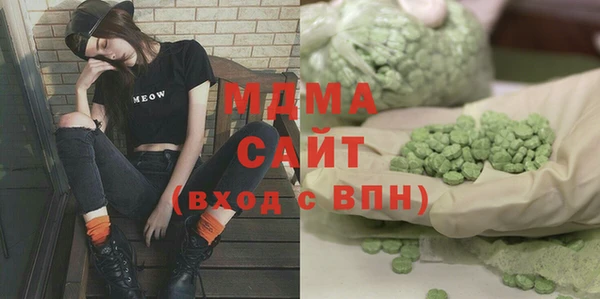 меф Абинск