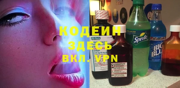 меф Абинск