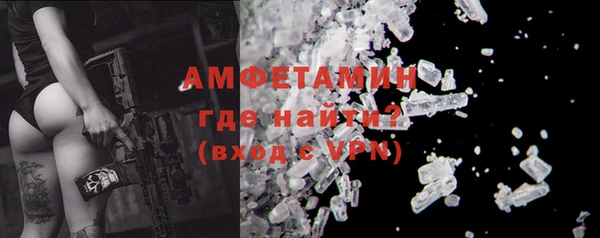 меф VHQ Сосновый Бор