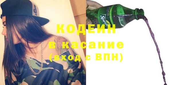 меф VHQ Абаза