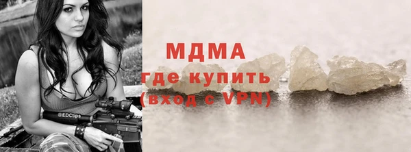 меф VHQ Абаза