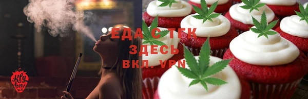 меф Абинск