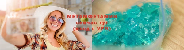 меф VHQ Абаза