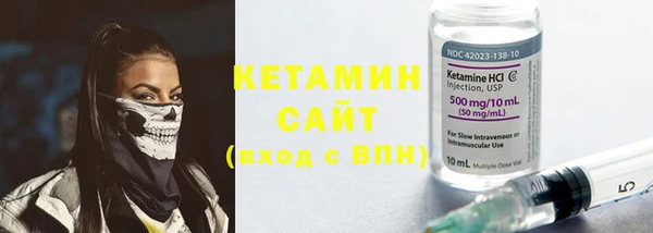 синтетический гашиш Сосновка