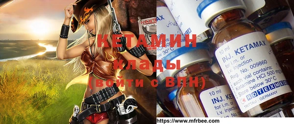 меф Абинск