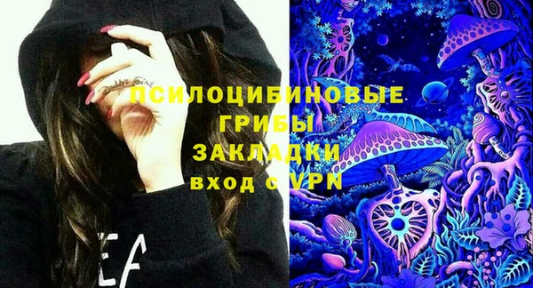 меф VHQ Сосновый Бор