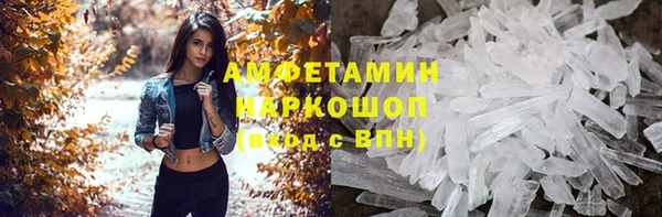 первитин Сосновоборск