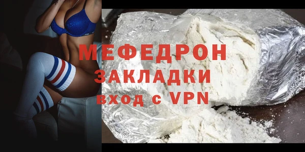 меф Абинск