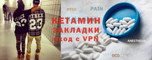 меф Абинск