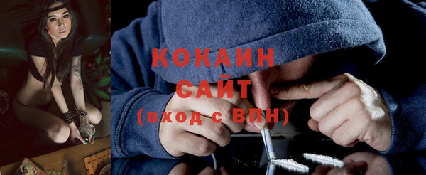 синтетический гашиш Сосновка