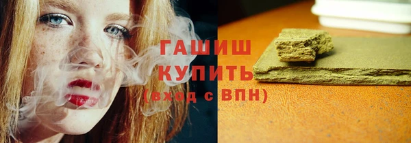 MDMA Абдулино