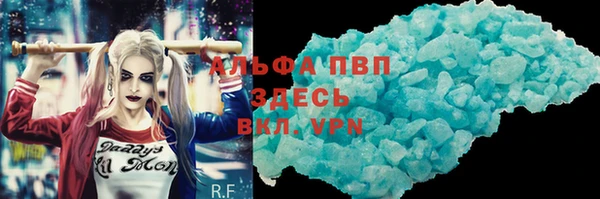 меф Абинск