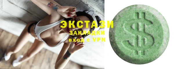 синтетический гашиш Сосновка