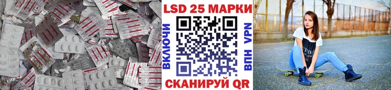 LSD-25 экстази ecstasy  купить наркотик  ссылка на мегу как зайти  Алзамай 