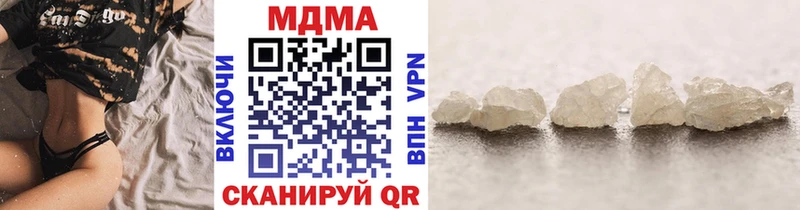 наркота Алзамай MDMA кристаллы