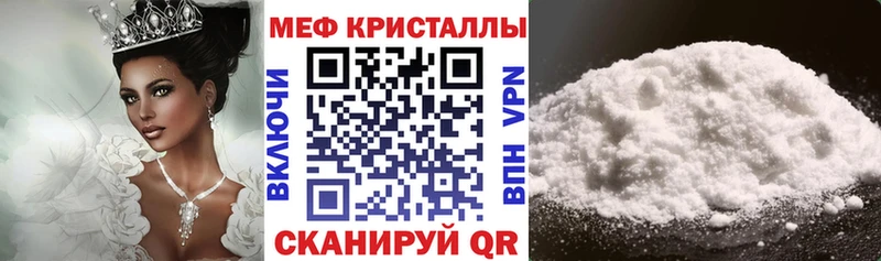 Мефедрон мука  Алзамай 