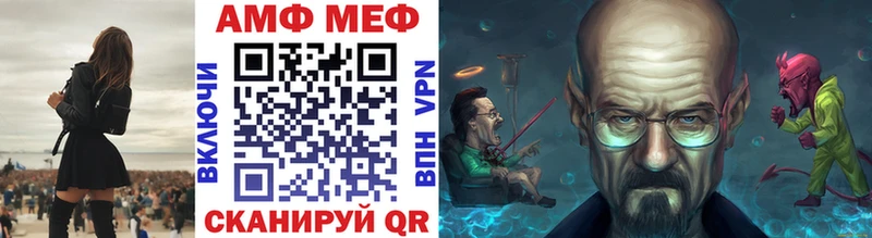 shop клад  Алзамай  МЕТАМФЕТАМИН винт 