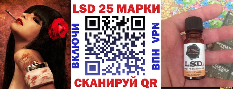 закладка  omg сайт  Марки N-bome 1500мкг  Алзамай 