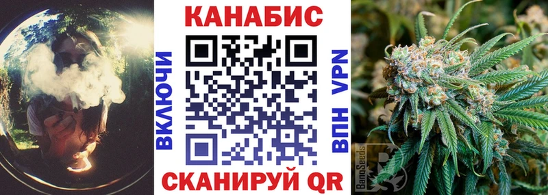 МЕГА ONION Алзамай Канабис семена